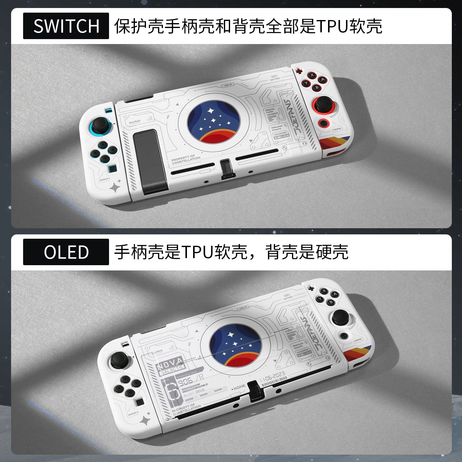 Không gian chủ đề bộ chuyển đổi Nintendo OLED bảo vệ trường hợp NS v1/V2 Máy trò chơi trường hợp đế Dock trường hợp