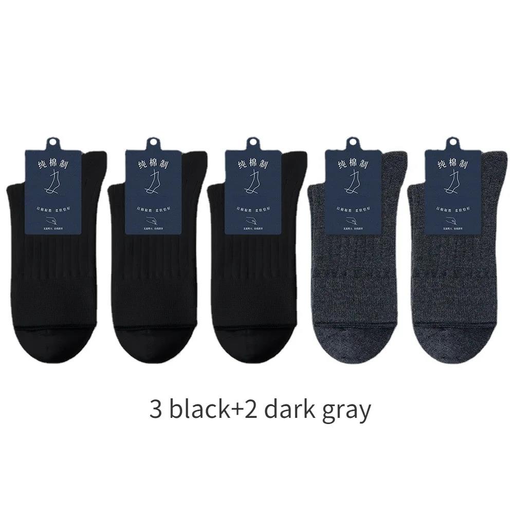 Wenefang%20Fashion%2095%25%20Pure%20Cotton%20Socks%20Men%20Business%20Dress%20Anti-bacterial%20Long%20Socks%20Soft%20Breathable%20Spring%20Summer%20Tube%20Casual%20Sock%205Pairs/Lot%20-%20Image%207