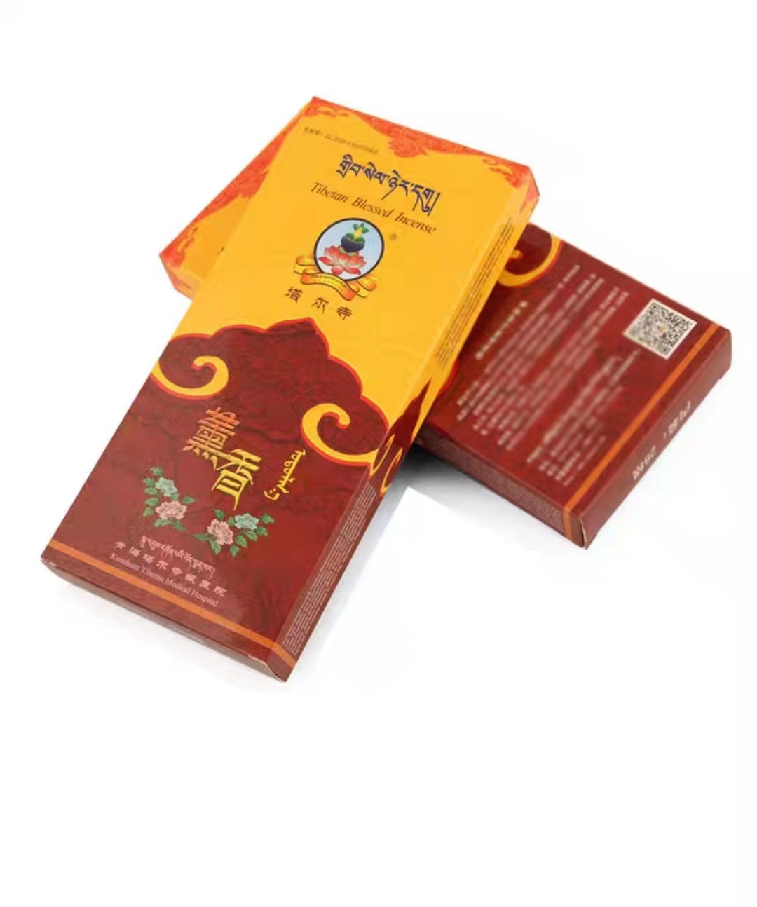 [PBMC] Nhang cây bình an, hạnh phúc (Tu viện Kumbum)