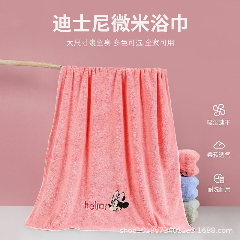 %E3%80%90Petalfall%E3%80%91Disney%20Mickey%20Minnie%20Children%20Bath%20Towel%20Baby%20Newborn%20Bath%20Towel%20Plus%20Wrap%20Towel%20Children%20Solid%20Color%20Large%20Towel%2070cm*140cm%20-%20Image%205