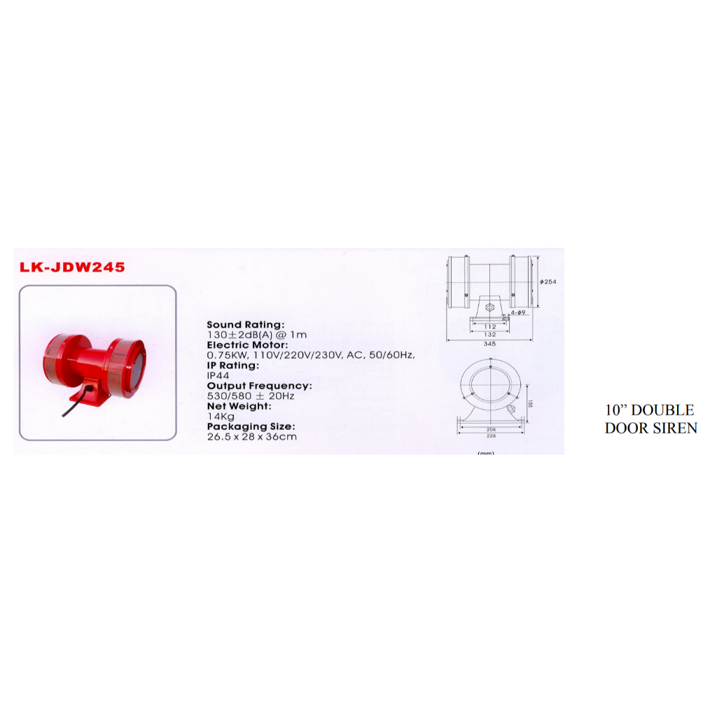 DOUBLE DOOR MOTOR SIREN MS490 4
