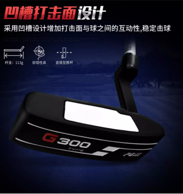 Gậy Golf  Putter - PGM Golf G300 - TUG025