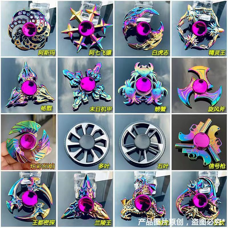 SD latest limited edition children's toys net red black technology sense student king fingertip spinner new finger gyro