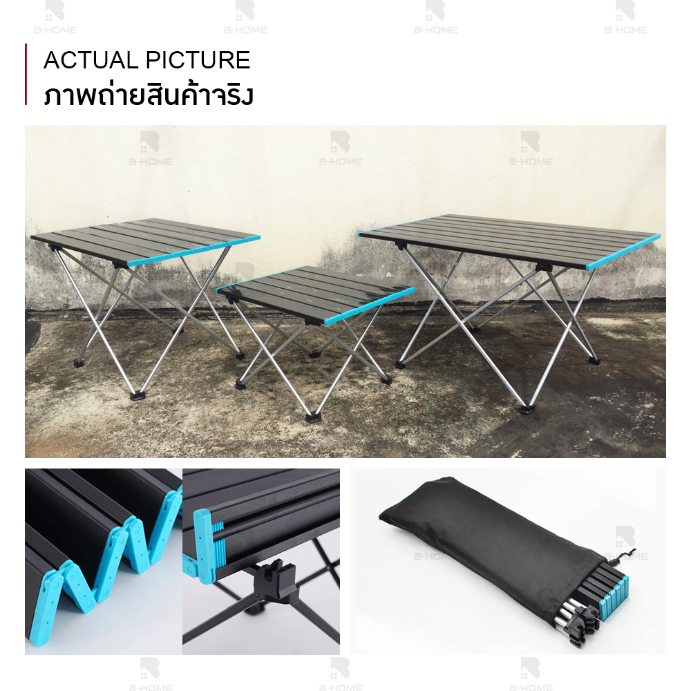 โต๊ะพับกลางแจ้ง B-HOME โต๊ะแคมป์ โต๊ะปิคนิค โต๊ะพับ โต๊ะ แคมป์ปิ้ง พกพา ...