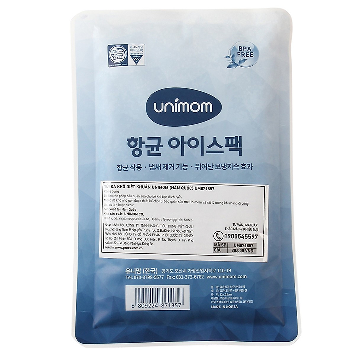 [HCM]Túi đá khô diệt khuẩn Unimom UM871857