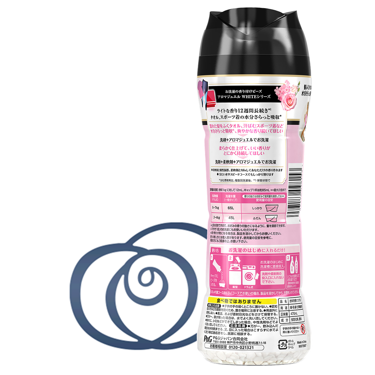 P&G Lenor Happiness Aroma Jewel Laundry Scent Booster Beads From