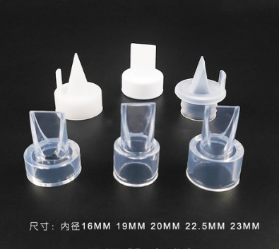 Breast Pump Inner valve For Breast Feeding Breast pump accessories.