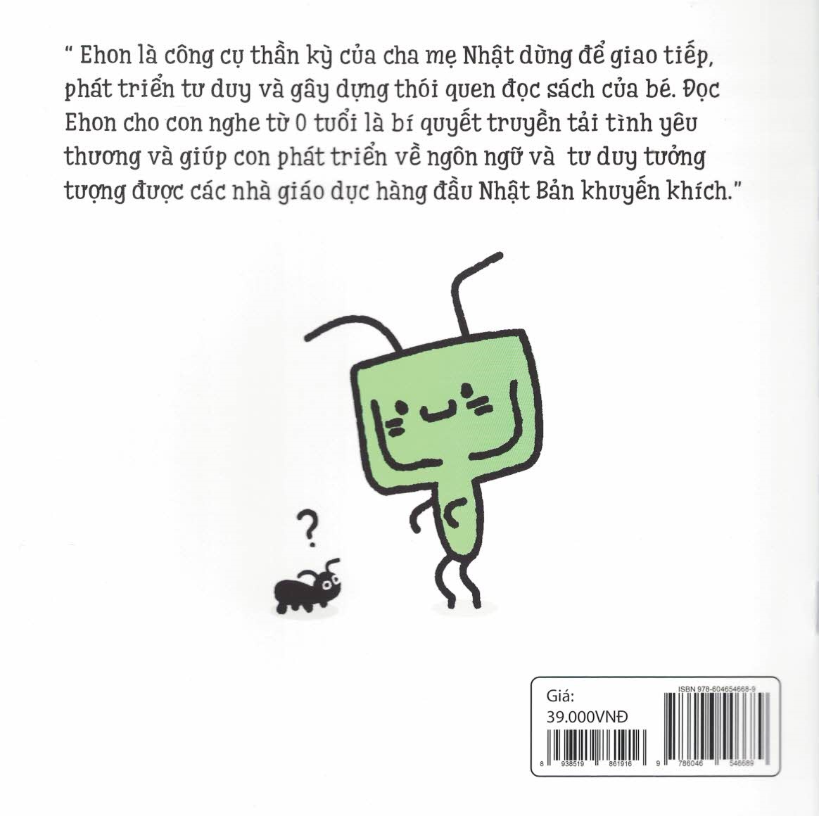Ehon Nhật Bản: Maru Quét Nhà