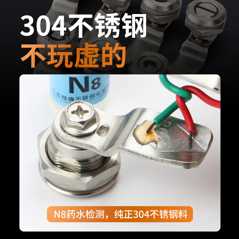 Haitan MS705 triangular slotted lock inner hexagon cabinet door lock distribution box trash bin 304 stainless steel cam lock. 