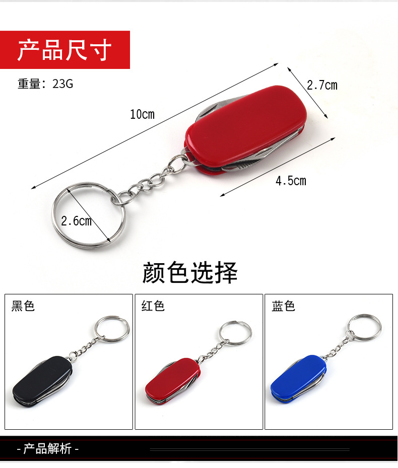 Bộ Dụng Cụ Đa Năng Scraper Saber - 4  Chức Năng
