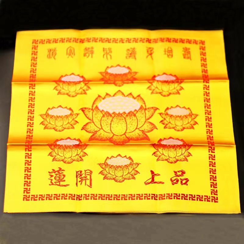 [PBMC]Mền Quang Minh gấm Tây Tạng