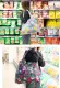 Foldable Storage Bags Handy Shopping Grocery Bag Convenient Travel Tote Pouch Reusable Tote Pouch Recycle Storage Handbags. 