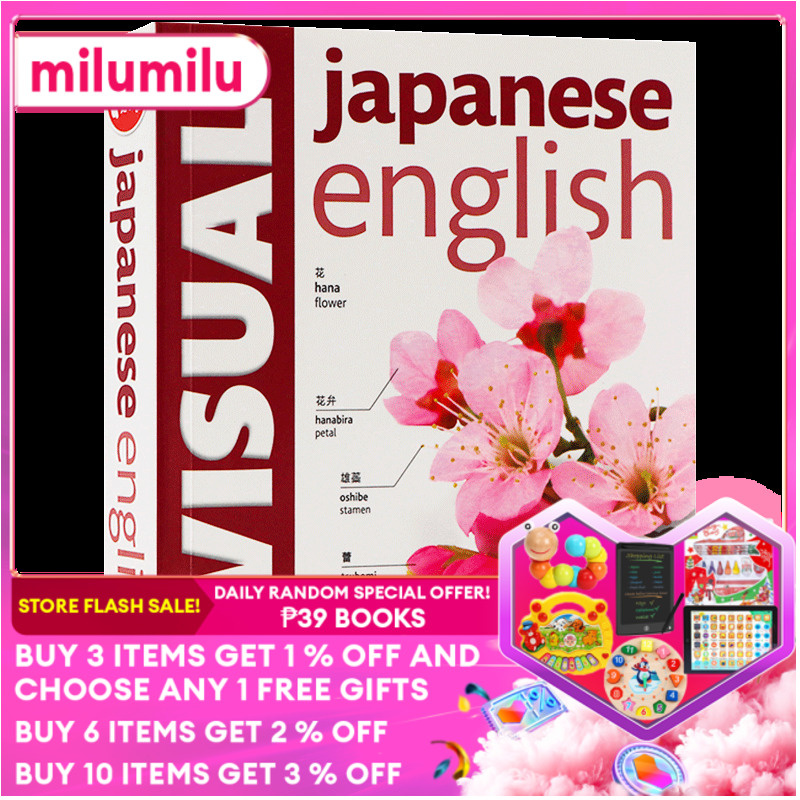 Japanese English Bilingual Visual Dictio