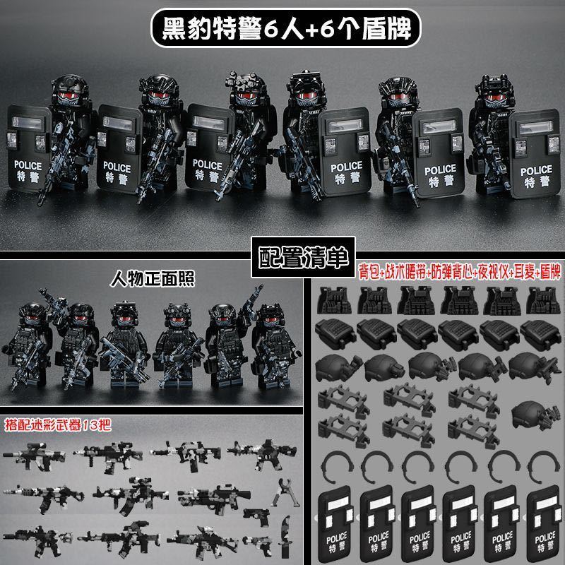 A%20full%20set%20of%20compatible%20Lego%20brick%20figures,%20Black%20Panthers,%20SWAT%20Special%20Forces,%20and%20cheap%20children's%20puzzle%20building%20toys%20-%20Image%206