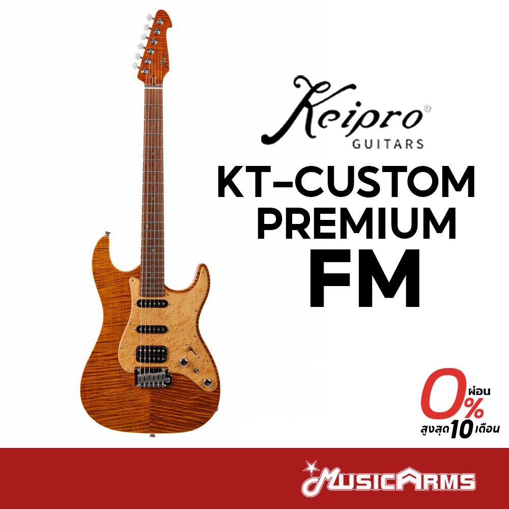 KEIPRO KS-CUSTOM-Premium-SSSハイエンドモデル KEIPRO KS-CUSTOM