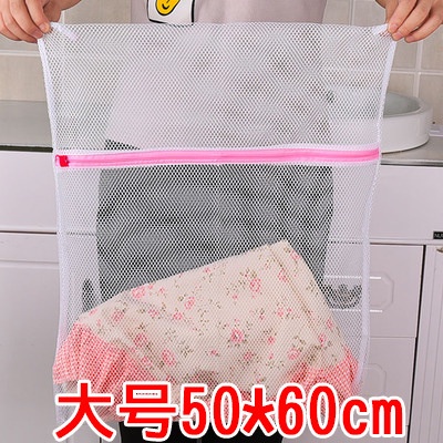 Túi lưới giặt đồ cho máy giặt, túi giặt cao cấp vải mịn
