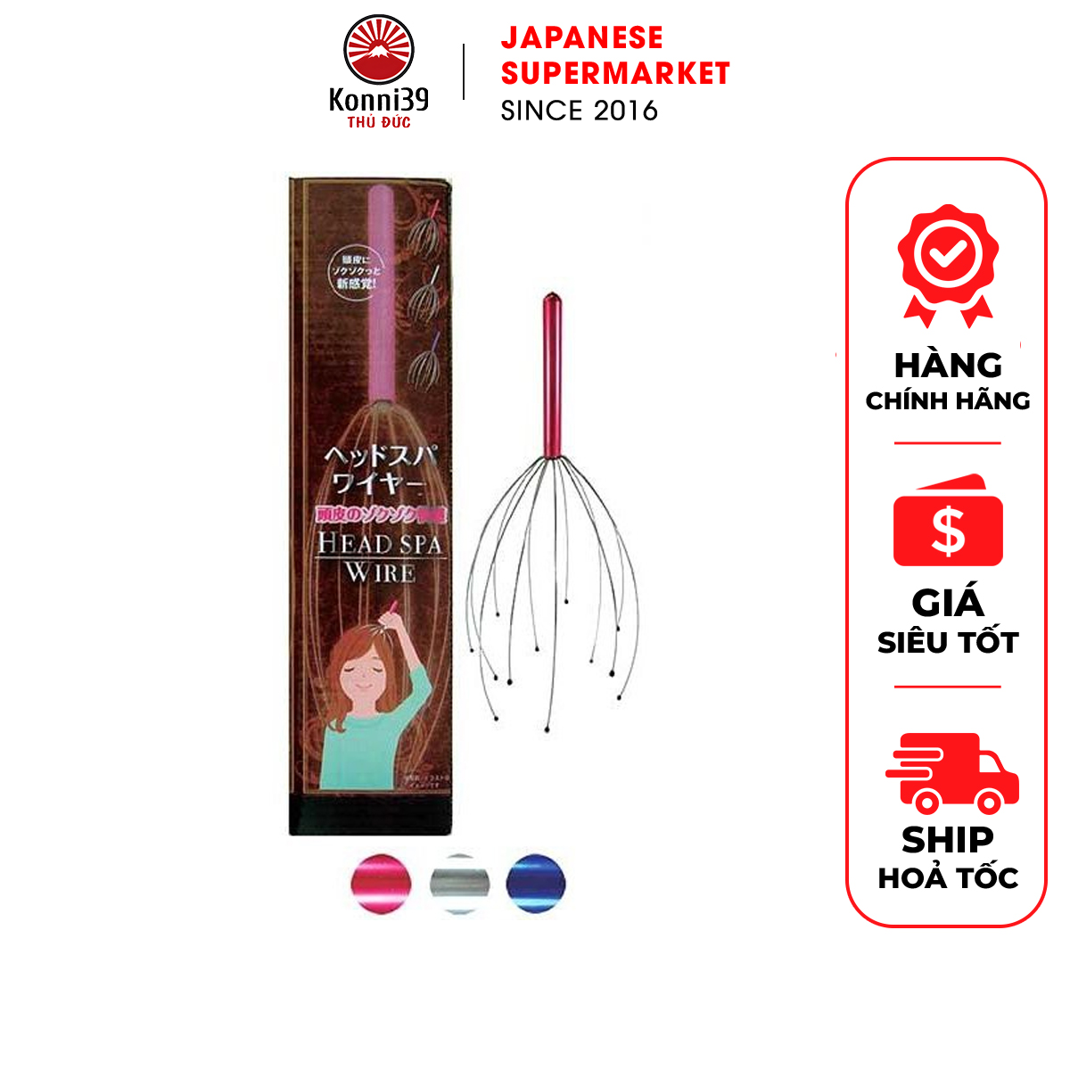Cây massage đầu seiwapro - cây gãi đầu