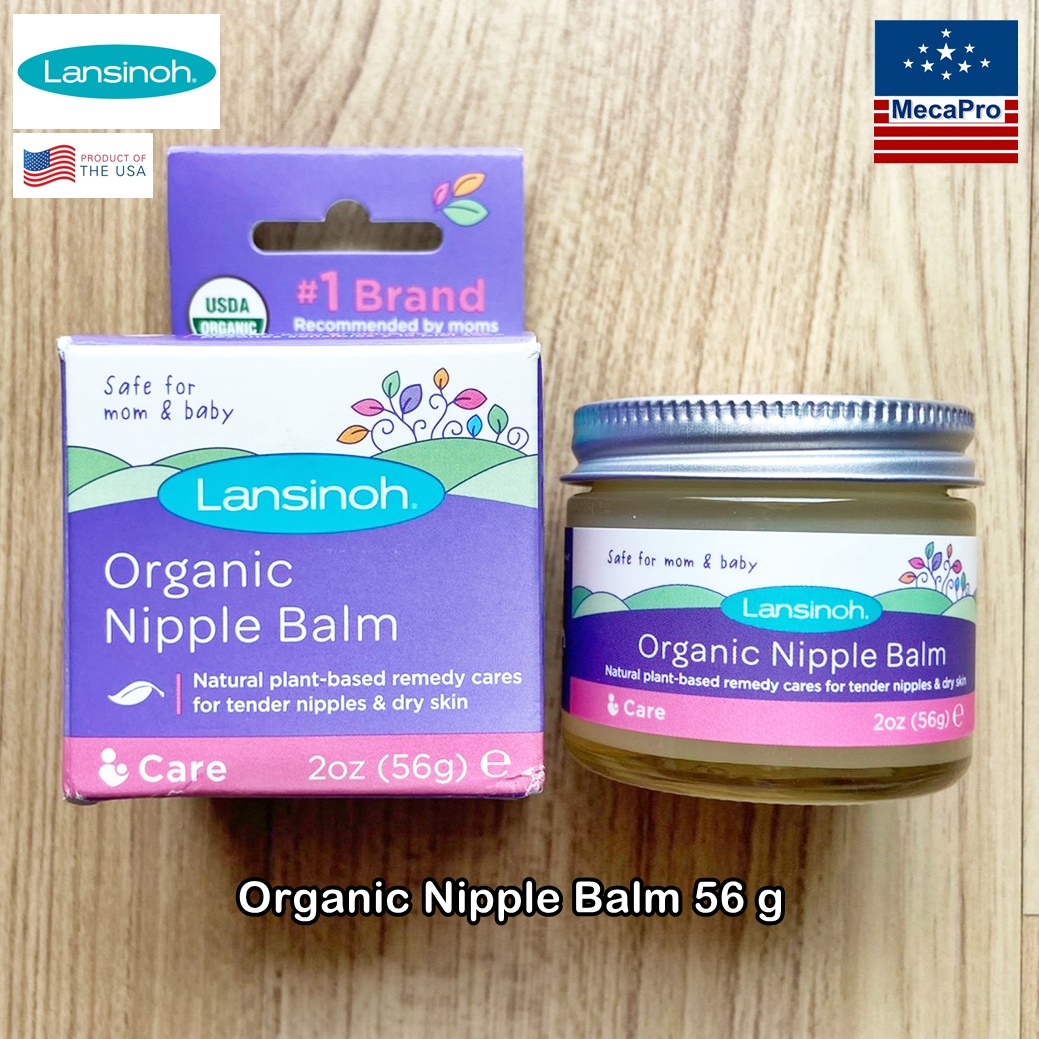 Lansinoh Organic Nipple Balm - 2oz