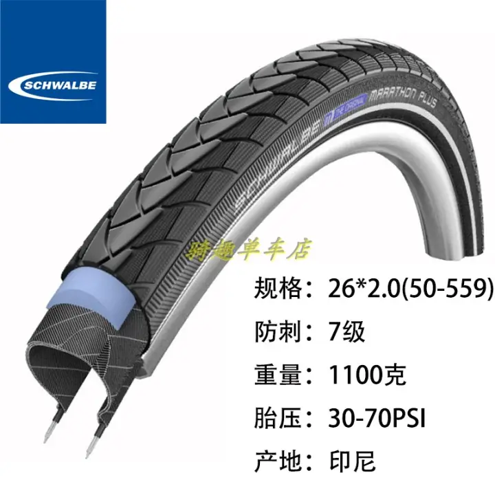 schwalbe marathon tyres