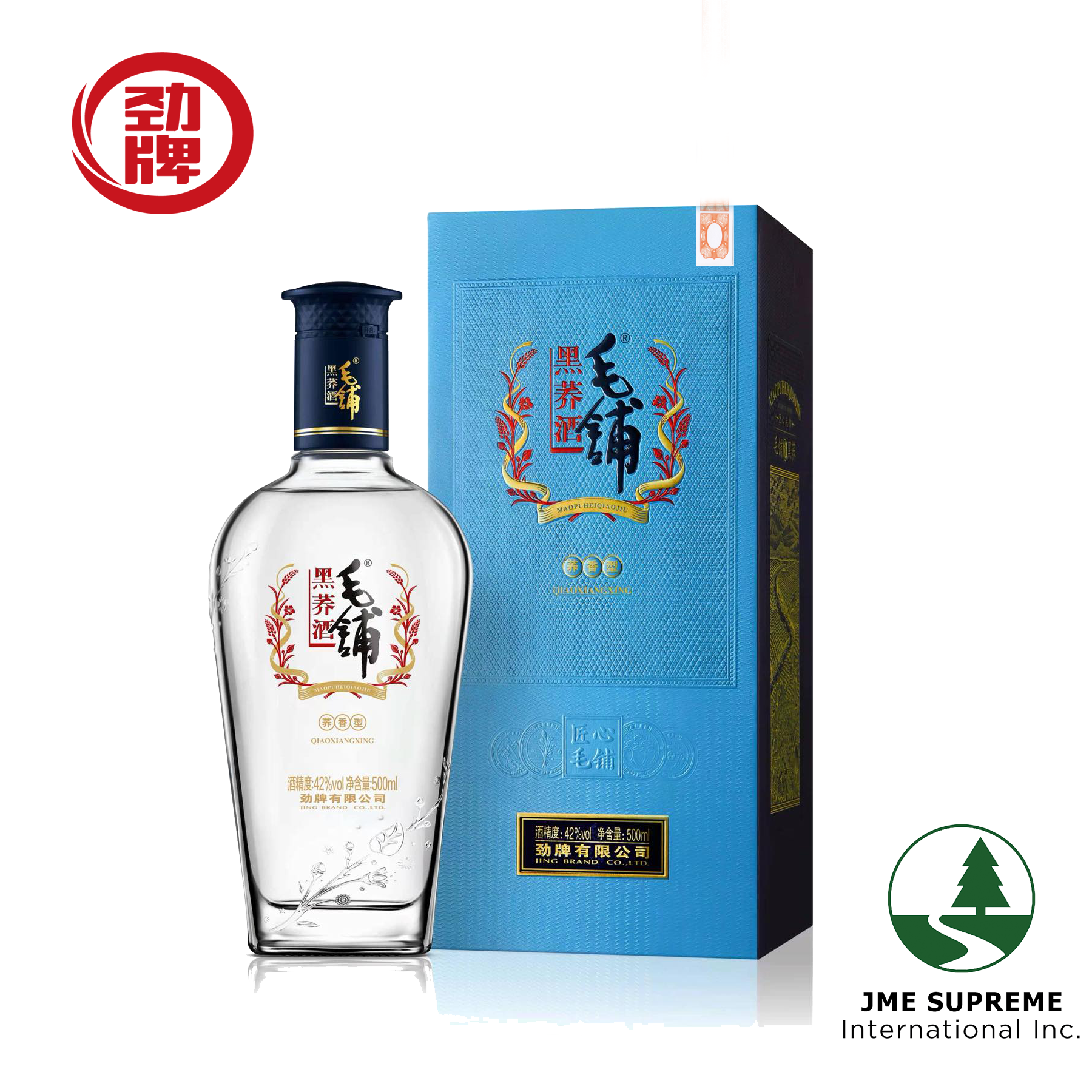 1 bottle Maopu Buckwheat Liquor Black Edition Spirits 42 Volume 500ml