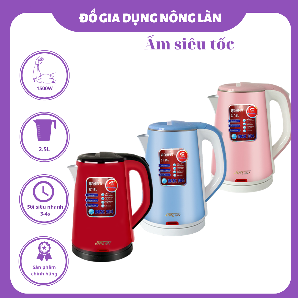 Âm siêu tốc thái lan 2 lớp 2.5l NL Shop, bình đun siêu tốc