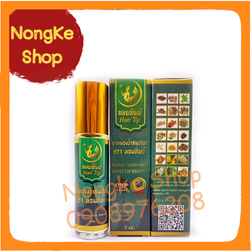 Dầu lăn 21 vị thái lan