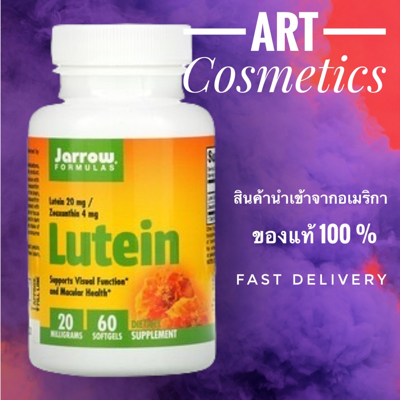 Jarrow Formulas, Lutein, 20 mg., contains 60 soft capsules. (No.566