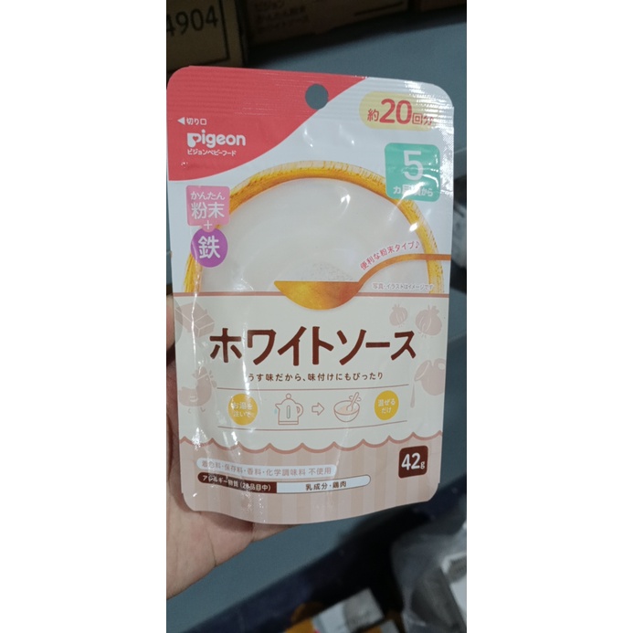Bột nêm Dashi Pigeon Nhật gói 50G cho bé ăn dặm
