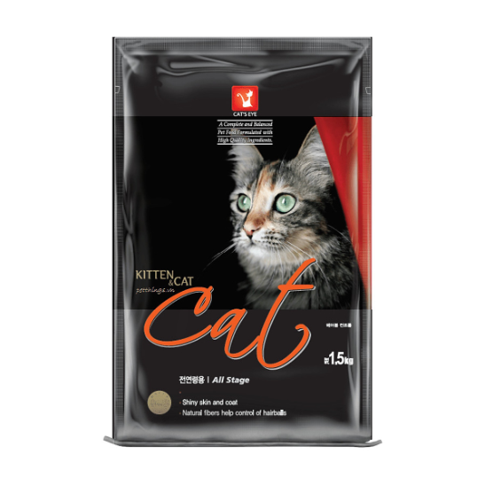 Thức ăn cho mèo hạt cateye túi zip bạc 1kg - ảnh sản phẩm 6