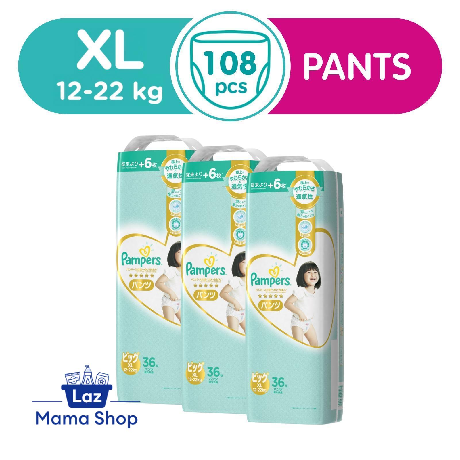 Pampers Premium Care Pants Diapers, X-Large, 36 Count - XL - Buy 36 Pampers  Pant Diapers | Flipkart.com