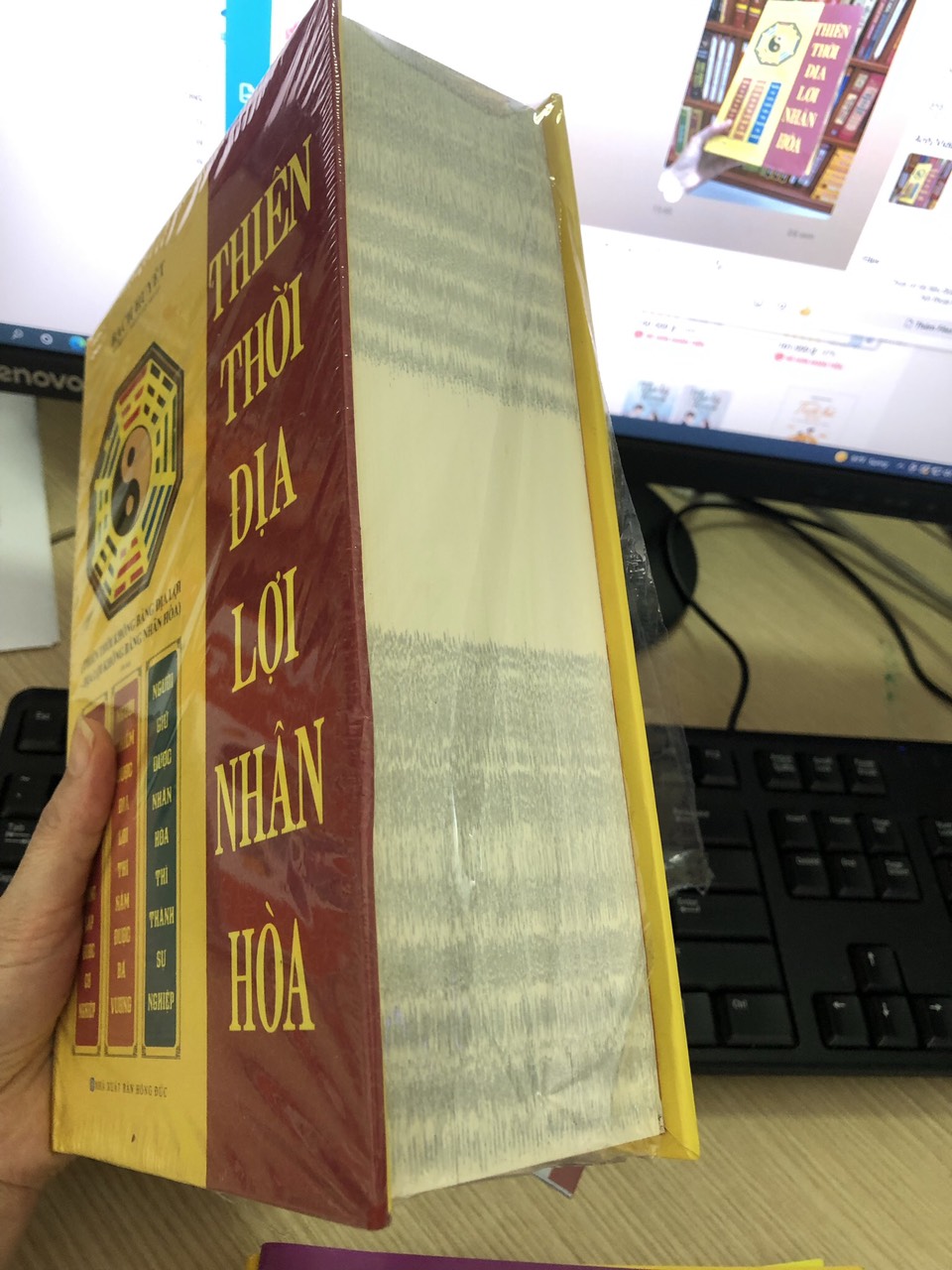 Thiên Thời Địa Lợi Nhân Hòa