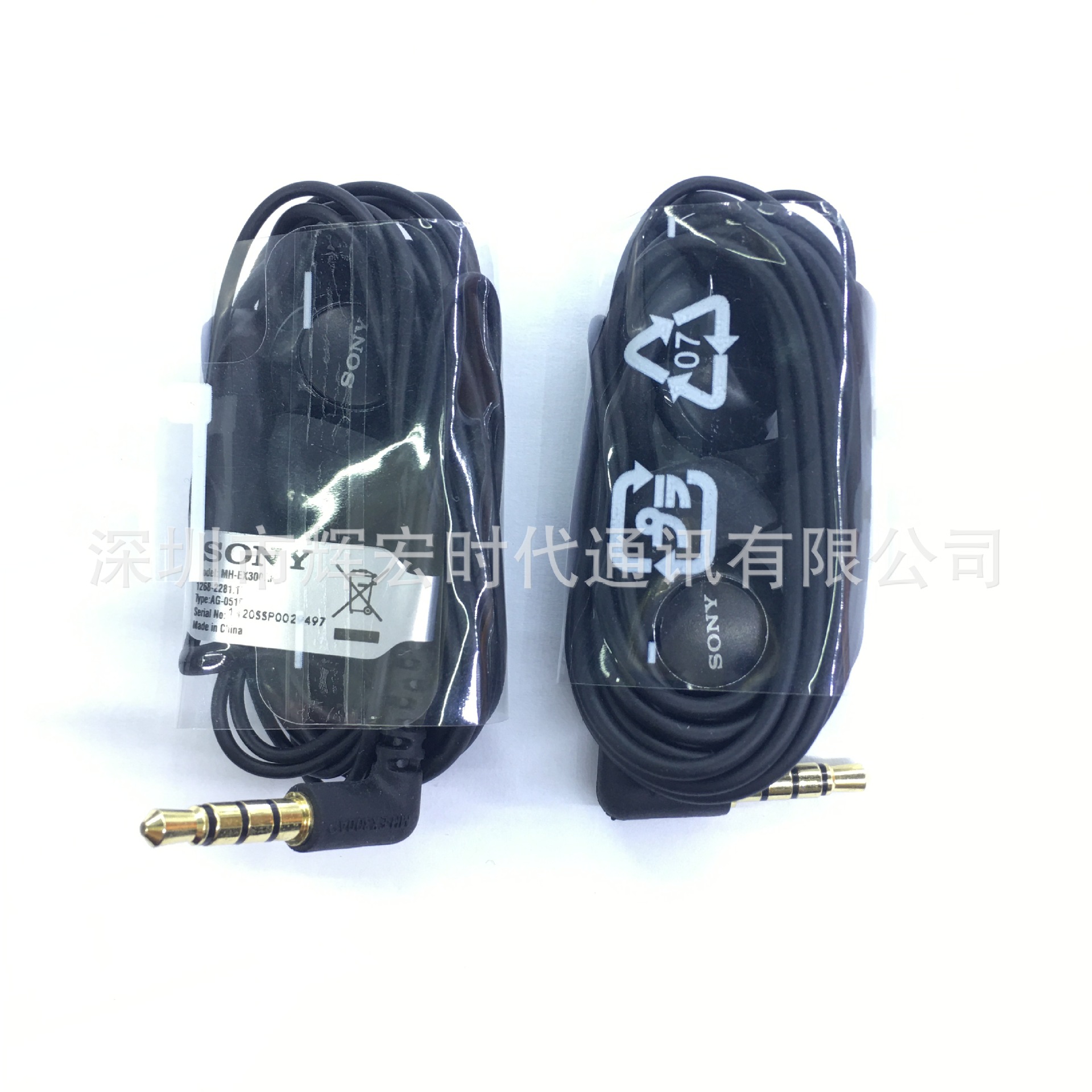 Sale%E3%80%91For%20Sony%20MH-EX300AP%20Subwoofer%20In-Ear%20Android%20Wire%20Control%20Microphone%20Call%20Ksong%20Ear%20-%20Image%206