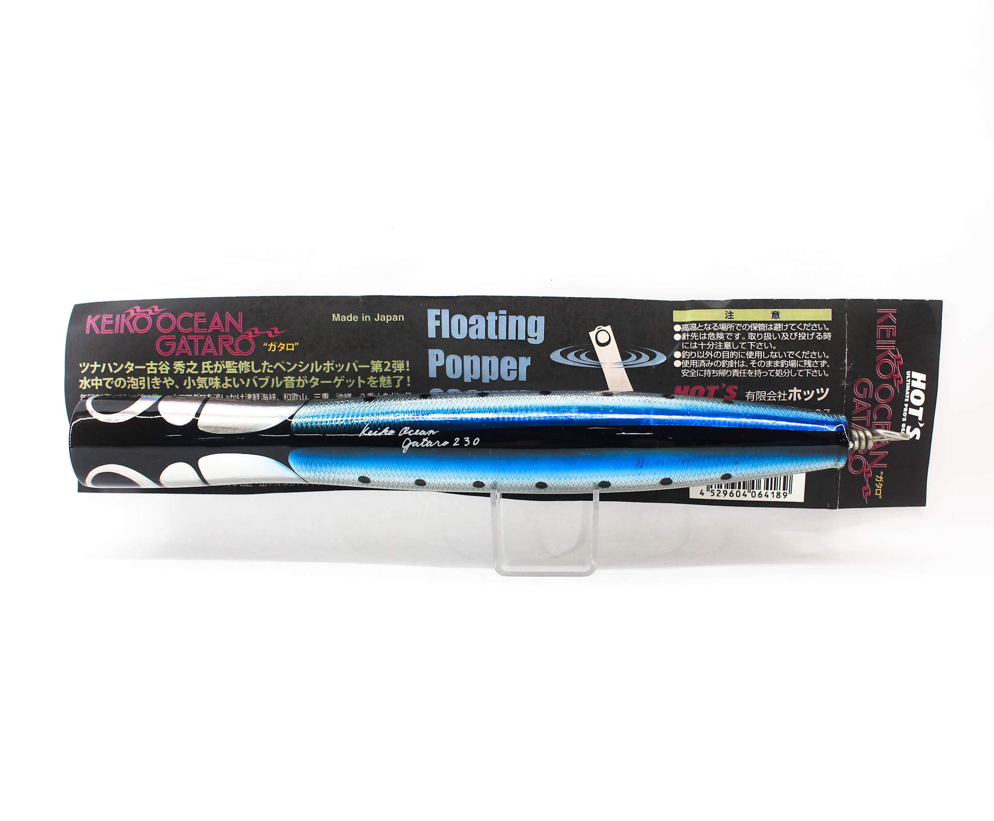 Hots Keiko Ocean Gataro 230mm 100 grams Floating Lure A Maiwashi
