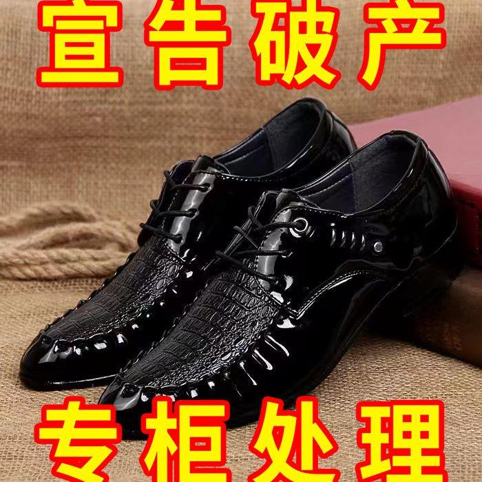 Original Men's leather shoes with crocodile pattern business new small-foot men's leather shoes with suits soft soles British style versatile and trendy men's shoes