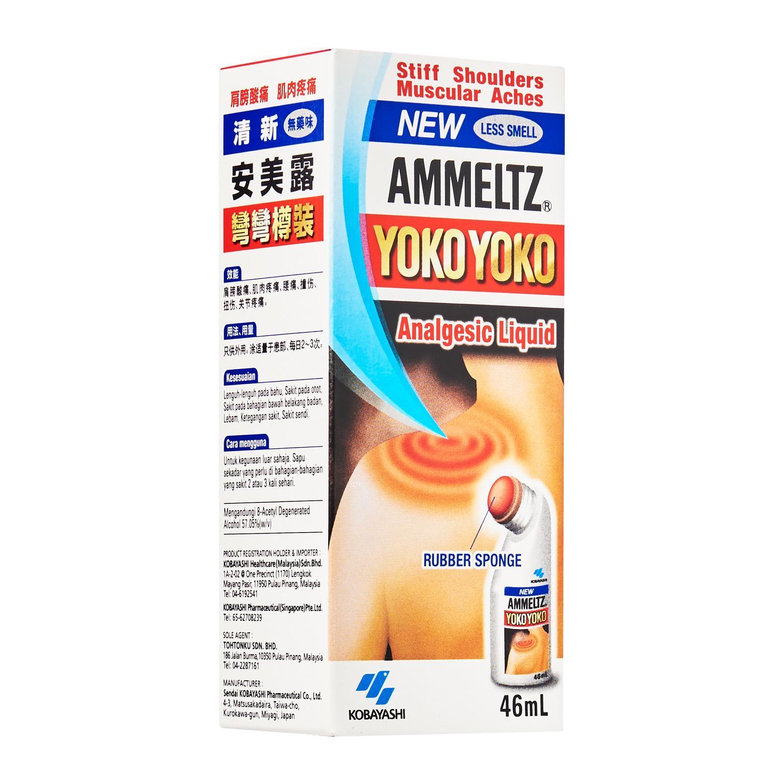 Bundle Of 4 Ammeltz Yoko Yoko Smell Less 46ml By Medic Drugstore Lazada Singapore
