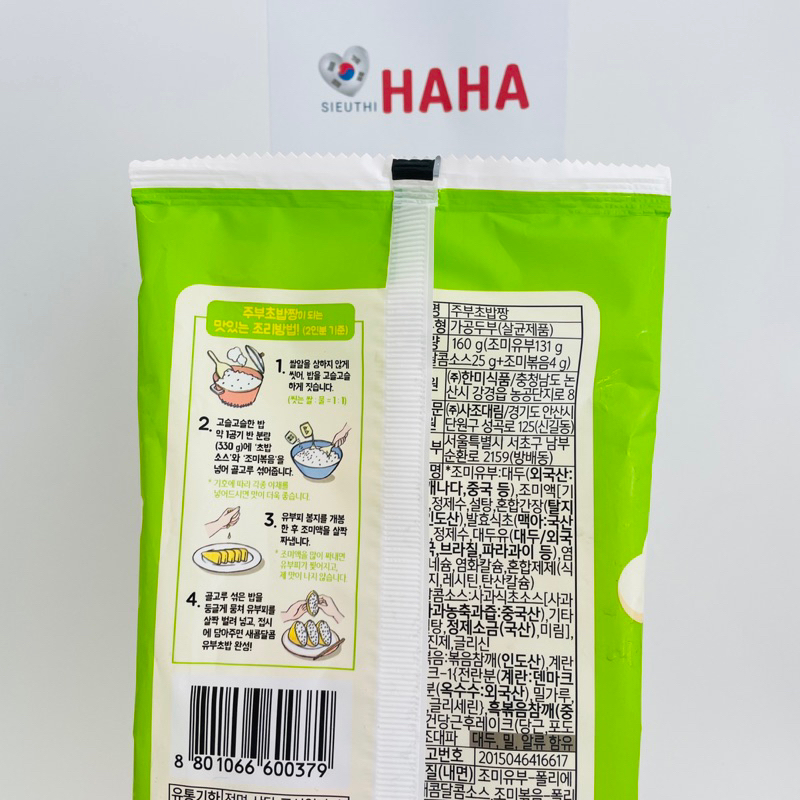 Vỏ đậu hũ bọc cơm hàn quốc SAJO 대림]주부초밥짱 160G