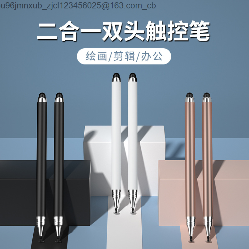 Mobile Accessories Mobile touch screen pen, capacitive pen, touch pen, tablet computer touch painting, suitable for Apple iPad handwriting, universal Bbu96jmnxub