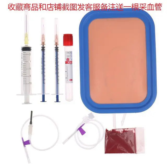simulation skin practice, needle injection practice model, intravenous blood collection and hand training model