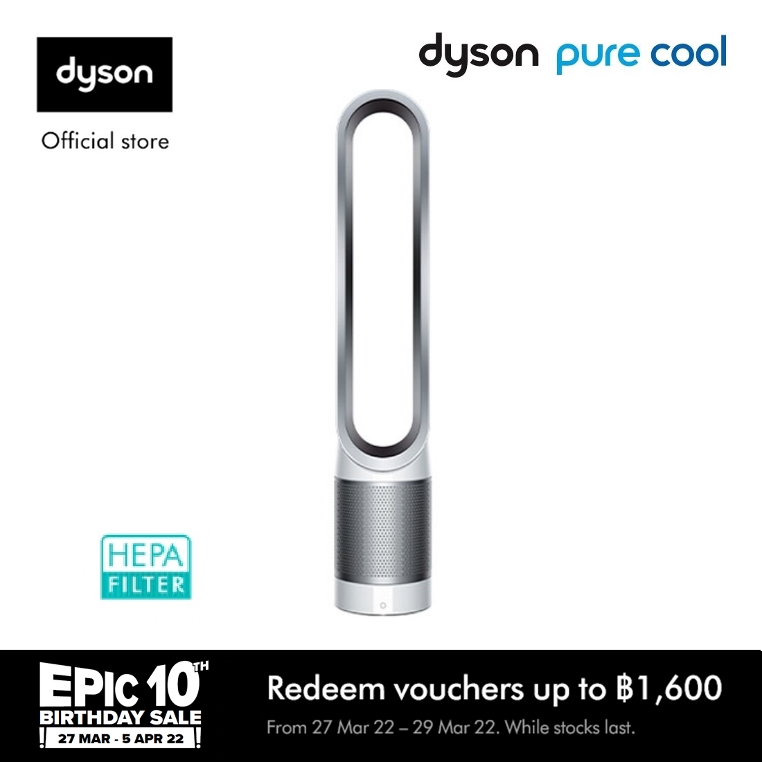 Dyson Pure Cool™ TP00 Tower Purifier Fan White Silver เครื่องฟอกอากาศ ไดสัน สีขาว