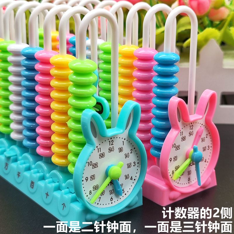 FT calculators Numbers Five Lines Calculator Racks Kids Addition and Subtraction Calculators Math Teaching Aids Math Teaching Aids Grade 1 and 2 Arithmetic Counting