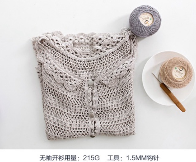 Sợi Cotton Ruyi 0.8mm (cuộn 50gr)