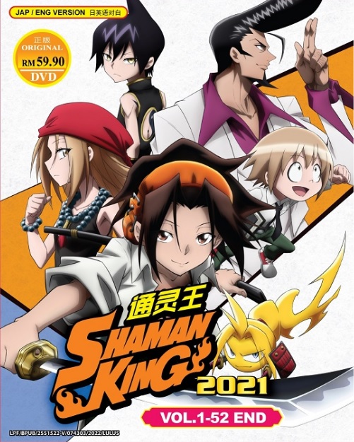 Kuro no Shoukanshi (DVD) (2022) Anime