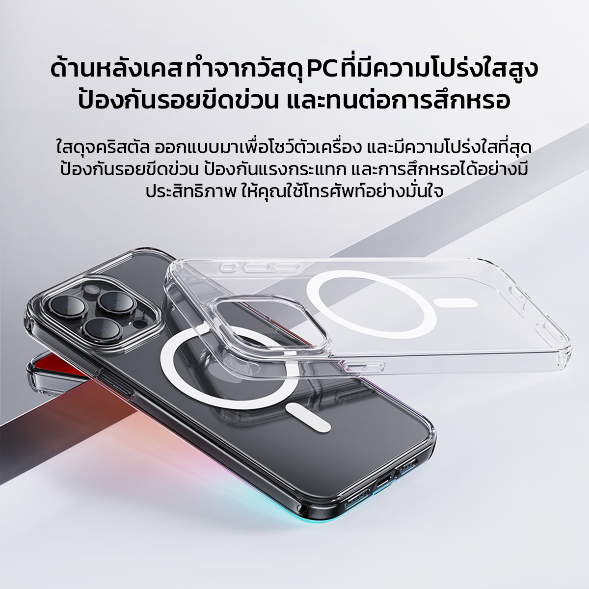 ROCK iPhone 15 case, clear case, magnetic case