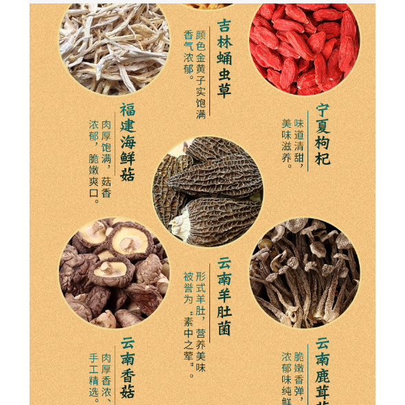 GÓI HẦM GÀ - CANH NẤM VÂN NAM (40G-80G)