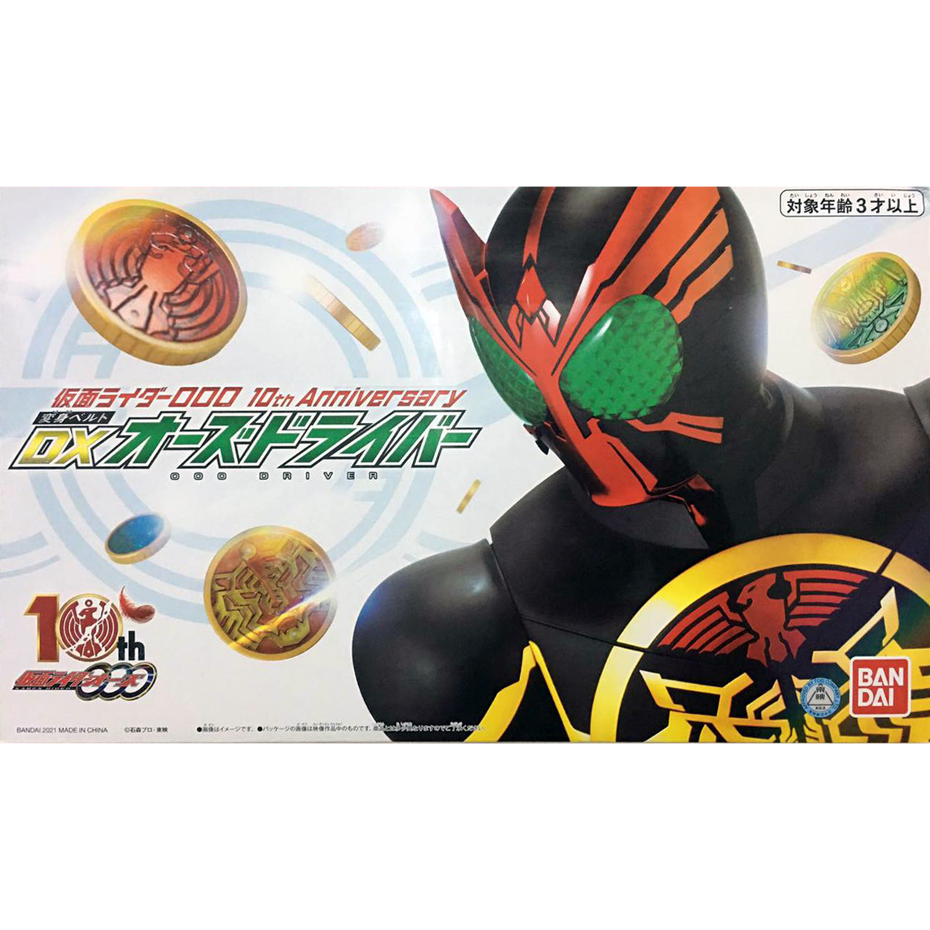 kamen rider ooo belt