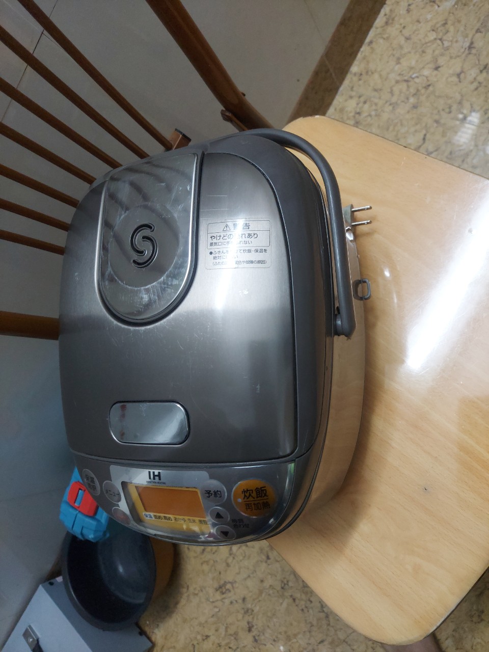 Nồi cơm điện cao tần 0.54L