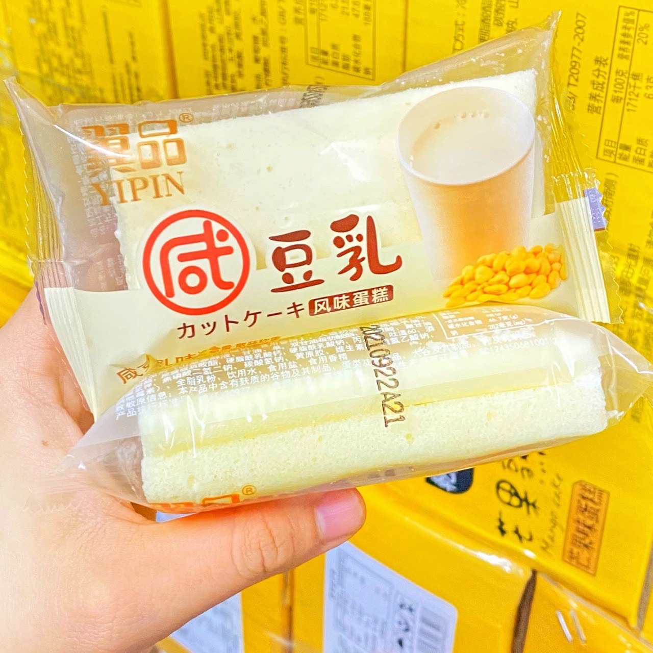 Bánh Bông Lan Yipin Đậu Nành (  1kg )