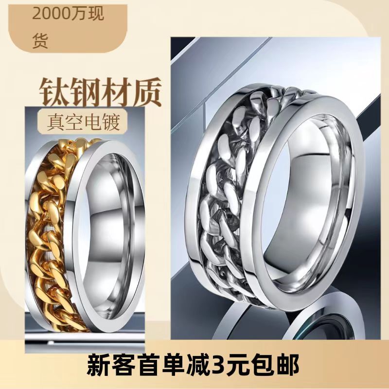%E3%80%90Fashion-forward%E3%80%91Titanium%20steel%20ring%20non-fading%20hip-hop%20bottle%20opening%20artifact%20men's%20index%20rotating%20rotating%20jewelry%20decompression%20steel%20ring%20-%20Image%202