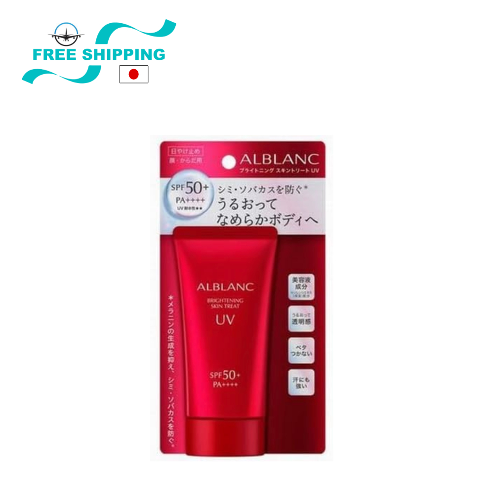 ALBLANC THE UV EMULSION III 30ml SPF50+ アルブラン ALBLANC UV
