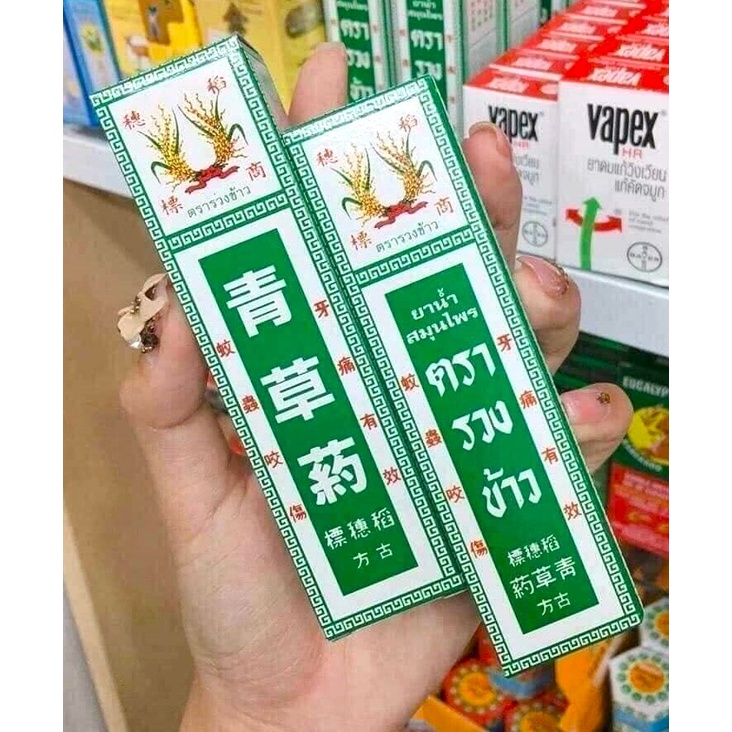 [Chính Hãng] Dầu Bông Lúa Đa Công Dụng Minyak Thái Lan